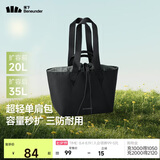 蕉下（beneunder）包包女包托特包单肩包旅行包通勤电脑包手提包女生生日礼物LC168