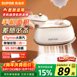 苏泊尔（SUPOR）【差旅便携】手持挂烫机17g/min大蒸汽100ml家用熨烫机小型便携式拼豆电熨斗923B团购