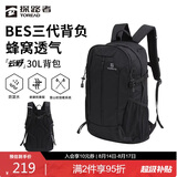 探路者（TOREAD）云野登山背包户外徒步旅行双肩包30L轻便男女日常通勤书包 黑色