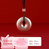 顺庆银楼S999足银实心平安扣吊坠项链本命年礼物本命年贺岁送男友礼送女友 古法实心平安扣吊坠