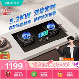 华帝【推荐升级新品123D】双定时燃气灶天然气嵌入式5.2kW猛火煤气炉双灶具灶台i10101D