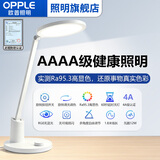 欧普照明AAAAA级护眼全光谱台灯学习专用儿童写作业书桌学生阅读照明灯具 6【AAAA级健康照明】【旋转按钮】【60秒延时关灯】