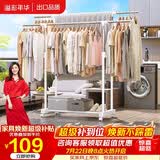 溢彩年华晾衣架落地室内晾衣杆伸缩移动卧室衣架挂衣服阳台凉晒衣架子1501
