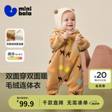 迷你巴拉（minibala）婴儿连体衣棉服外出幼儿衣服保暖双面绒两面穿外套冬新款 咖黄色调00353 90cm