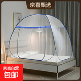 床笠款蚊帐防摔儿童防掉床家用卧室双开门纹帐加密防蚊蒙古包 【小顶款】蓝边 单开门 全底 1.8米*2米-免配件/免安装