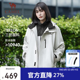 骆驼（CAMEL）女装三合一冲锋衣春秋男女款户外防风防水休闲外套旅行登山服