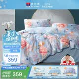 富安娜床上四件套纯棉100%全棉床单被套印花套件 双人加大床品1.8米床