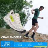 HOKA男女款夏季挑战者 8全地形跑步鞋CHALLENGER 8轻便户外耐磨 白色/荧光黄-男款 44