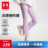 安德玛（Under Armour）女童运动裤女生大童休闲长裤修身喇叭裤