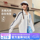 骆驼（CAMEL）校园风衣新款男女装春秋款运动薄外套休闲百搭青少年潮流立领上衣