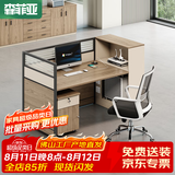 森菲亚 办公室办公桌职员工位储物财务桌子简约现代工作台办公桌椅组合