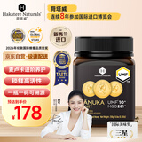 荷塔威新西兰进口麦卢卡蜂蜜UMF10+250g礼品礼物牛奶伴侣冲饮儿童可吃