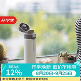 乐扣乐扣（LOCK&LOCK）缤纷弹跳盖保温杯304不锈钢男女商务便携随行水杯子390ML白色