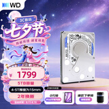 西部数据（WD）5TB 笔记本机械硬盘 WD Blue 西数蓝盘 SATA 4800转128MB 15mm 2.5英寸WD50NPJZ