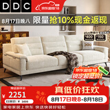 DDC意式可拆洗棉麻布艺沙发客厅简约小户型直排四人位雪尼尔布沙发 直排2.2M 【旗舰版】松木框架|A类婴幼级亲肤花瓣雪尼尔布