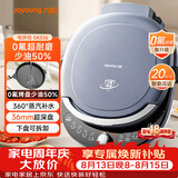 九阳（Joyoung）电饼铛三明治机早餐机双圈加热36mm加深烤盘烙饼锅下盘可拆1700W大火力煎烤机GK536