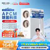 安吉尔净水器玉龙Pro1000GSE 厨下直饮机5年RO膜家用反渗透过滤净水机MAX1000GSE同款