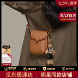 CinvaiKrose官方店小c&k手机包包女包2026新款斜挎单肩包生日七夕情人节礼物 棕色brown【送女友老婆女生礼物走心】