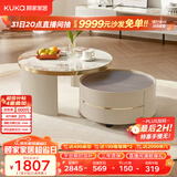 顾家家居（KUKA）门店同款现代意式岩板茶几客厅茶几电视柜PT7113 茶几+角几