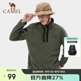 骆驼（CAMEL）户外抓绒衣摇粒绒打底卫衣保暖冲锋衣内胆 AA32263654 焦橄榄 2XL