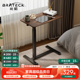 Brateck可移动床边桌升降桌任意桌沙发边桌边几电脑工作台桌书桌办公桌子