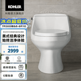 科勒（KOHLER） 圣拉菲尔连体坐便器抽水马桶五级旋风线下实体店款 3722 305mm坑距