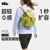 蕉下（beneunder）双肩包背包泡芙包软包包女包2026新款生日礼物电脑包LC005