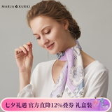 玛丽亚·古琦（MARJA KURKI）真丝丝巾女方巾送爱人丝绸中小方巾桑蚕丝礼盒送妈妈清梦星河 紫色