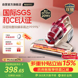 莱克吉米除螨仪大吸力B501家用床上吸尘器高温杀菌小型手持紫外线杀菌超声波去螨虫一体机【甄拍】
