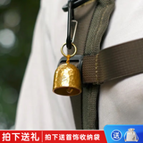 欧阳先生新款黄铜小铃铛锤纹风铃复古感吊坠汽车钥匙扣户外挂件配饰品 黄铜小铃铛 A04-102