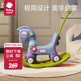 babycare宝宝摇摇马木马 儿童摇马塑料两用1-2-3周岁礼物婴儿玩具 蒙因蓝（五合一）
