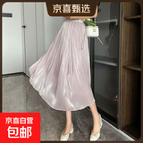 百褶裙半身裙女2025春夏季新款高腰垂感显瘦时尚百搭仙女裙中长款 紫色【1343】 XL 推荐125-140斤