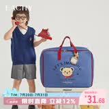 EACHY加厚牛津布幼儿园被子收纳袋 30L深蓝色1只装