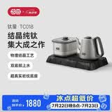 吉谷（K·KOU）纯钛壶全自动双底部上水电热水壶 茶台烧水壶一体电水壶 煮水泡茶沸点恒温电茶炉1.0L+0.8L TC018