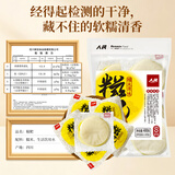 人民糯米糍粑400g 拉丝年糕烤粑粑糯叽叽糕点加热即食速食早餐半成品