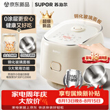 苏泊尔（SUPOR）小电饭煲2-3人无涂层3升不锈钢家用小电锅煮饭煮粥多功能小型迷你微压电饭锅30FC2066