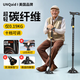 UNQ碳纤维拐杖老年人专用超轻可伸缩调节手杖医用防摔防滑XW911L 超轻带灯款丨碳纤维杖身+单脚+四脚