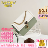 范西帕品牌包包女包单肩包女士手提斜挎包七夕情人节生日礼物送女友老婆 绿拼白-当次日达/就近发【精美礼盒装】 时尚百搭小众洋气2026年新款女生包实用走心纪念日礼物