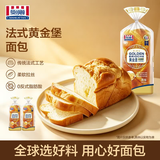 曼可顿（MANKATTAN）黄金堡面包 厚切吐司 手撕小面包方便早餐食品 法式黄金堡 300g*2