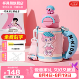 杯具熊（BEDDYBEAR）儿童水杯开口笑保温杯男女小学生宝宝吸管双饮杯子保温保冷送礼物 熊孩子双饮保温杯-艺术家600ml
