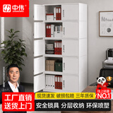 中伟（ZHONGWEI）资料柜文件柜员工柜资料柜储物柜钢制铁皮柜分五节档案柜