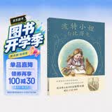 波特小姐与比得兔 精装绘本 亲子共读 麦克米伦世纪童书馆 走进波特小姐的童话世界 揭秘比得兔的诞生故事 激发孩子想象力 幼儿园启蒙 儿童绘本 友谊成长 3-6岁