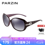 帕森（PARZIN）太阳镜女 复古大框时尚偏光太阳眼镜开车驾驶遮阳防晒墨镜送礼物 紫色【PZ6214】