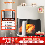 九阳（Joyoung）空气炸锅家用5L大容量不用翻面可视大视窗低音烘烤免翻面蒸汽嫩烤蒸烤一体机KL50-V565