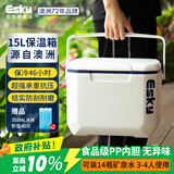 爱斯基（ESKY）车载保温箱户外冷藏箱15L 露营野餐食品保热冷冻箱便携摆摊冰块桶