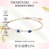 施华洛世奇（SWAROVSKI）恶魔之眼 SYMBOLICA手镯女生日礼物女七夕情人节礼物5171991