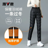 雅鹿2025冬季新款羽绒裤女外穿显瘦加绒加厚休闲白鸭绒保暖棉裤女 3460黑色 3XL （推荐135-145斤）