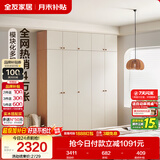 全友家居现代简约奶油风衣柜卧室家用一体靠墙收纳储物柜子成品大衣橱