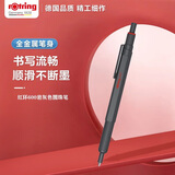 红环（rotring）圆珠笔 高颜值办公用品学生书写绘画制图设计专业文具600系列 岩灰色圆珠笔 黑色笔芯 