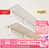 安尔雅墙面搁架 墙上置物架宿舍木板挂墙书架隔板置物架100*30